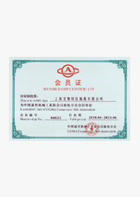 通用机械会员证